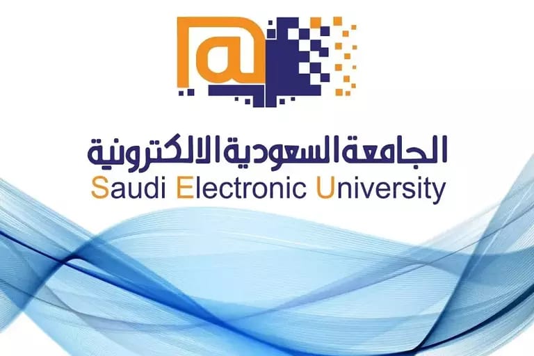 موعد تقديم ماجستير الجامعة الإلكترونية السعودية
